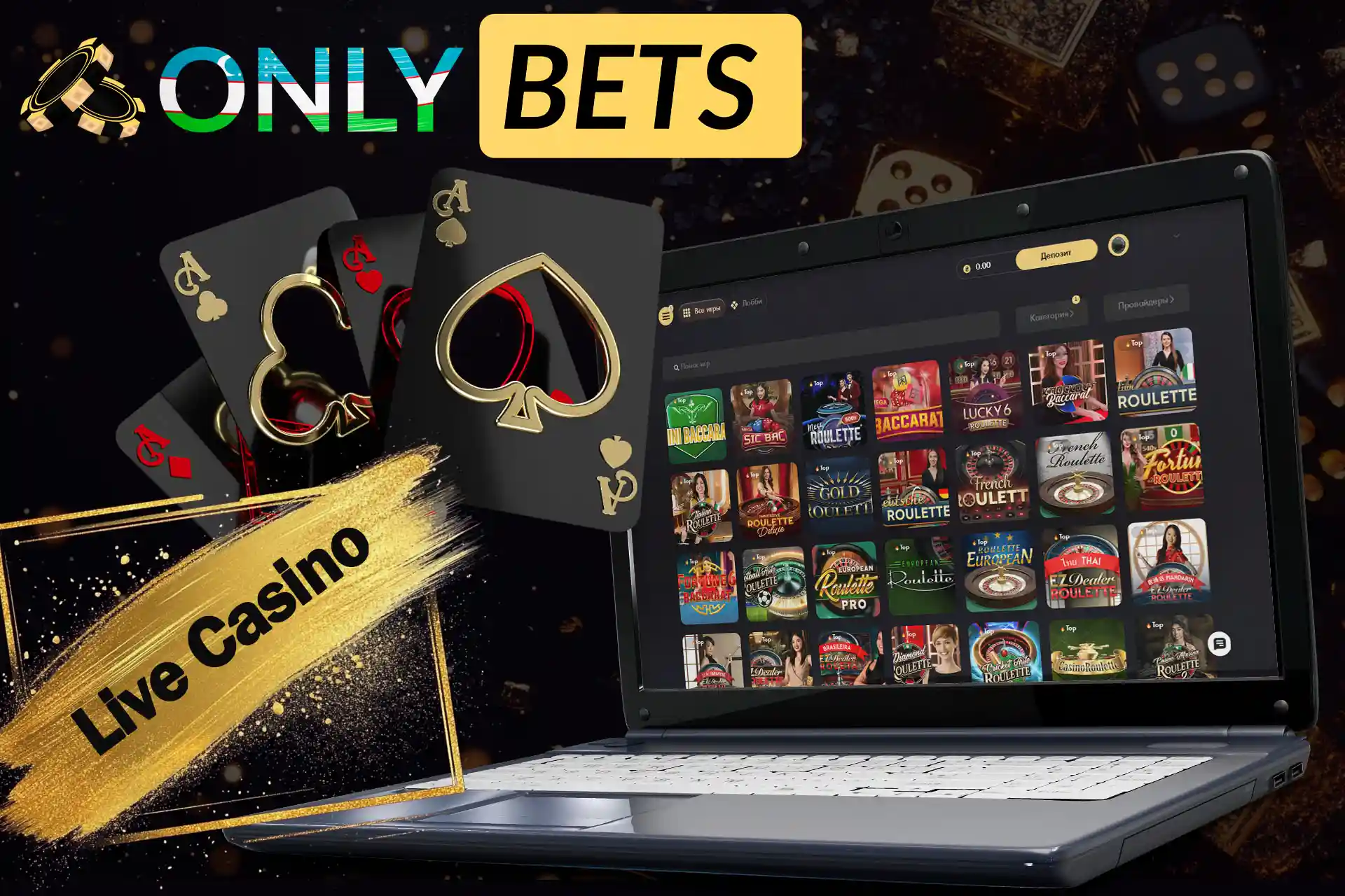 Популярная категория Live Casino, где гемблеры могут сыграть в настольные и карточные игры.