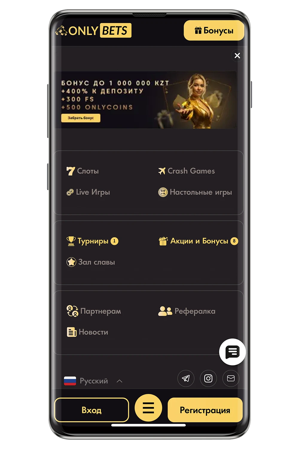 OnlyBets скрин функций официального сайта