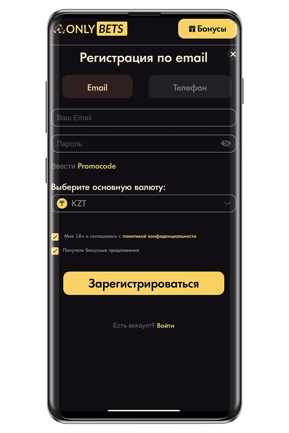 OnlyBets скрин регистрации официального сайта